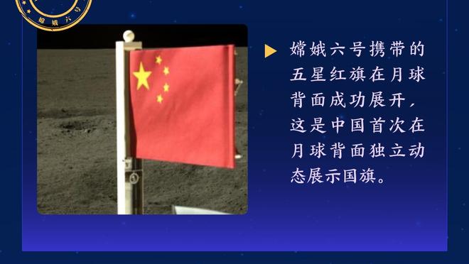 屠杀直布罗陀！姆巴佩社媒庆祝：难忘的夜晚